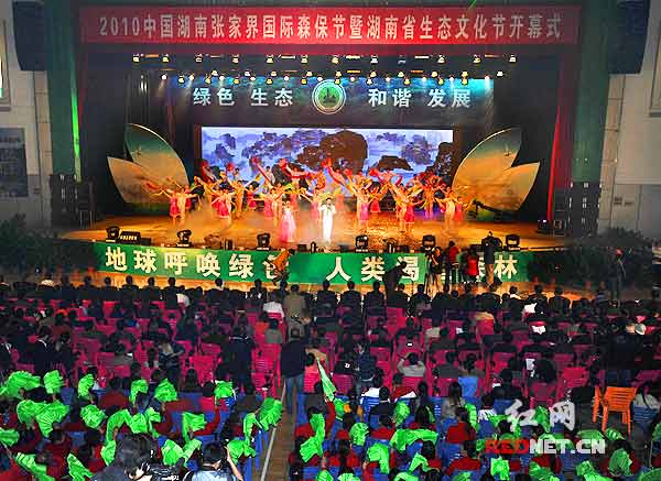 �����ҽ硿2010���ҽ���Hɭ����(ji��)�ߺ������B(t��i)�Ļ���(ji��)�_Ļ(�D)