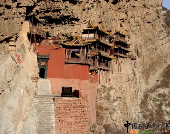 ��ɽ �ҿ��� Suspended Temple
