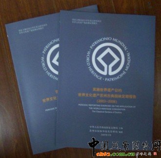 �����_չ�z�a���й���