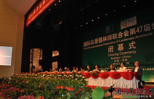 ���H�L���@�֎��ϕ���IFLA����47���������]Ļʽ��ϯ�_���e