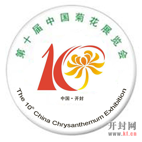 �_�⣺��ʮ���Ї��ջ�չ�[�������c������_��