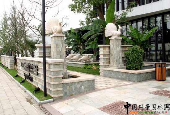 風景園林師沙龍，中國風景園林網