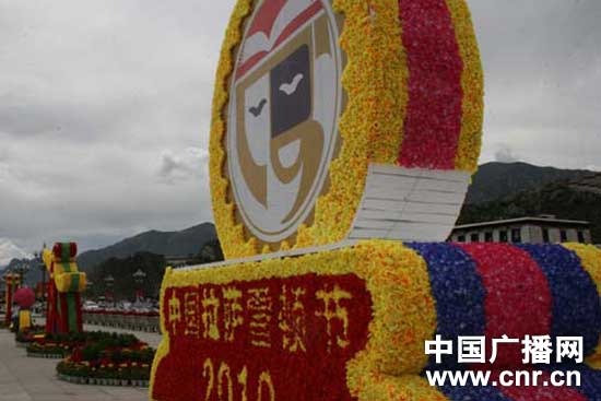 ���أ���������ӭѩ�D �����ʬ��zӰչ�����