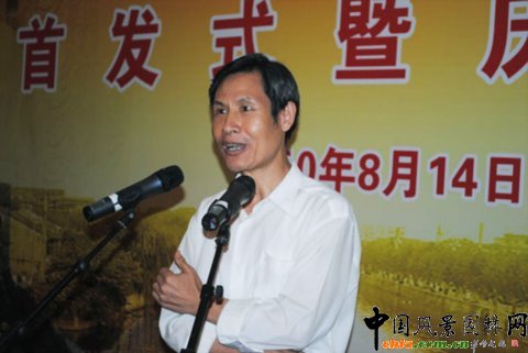 北京市文物局孔繁峙局長