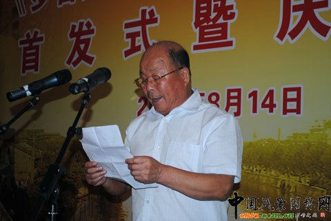 天津營宸古建筑研究所李瑞森所長