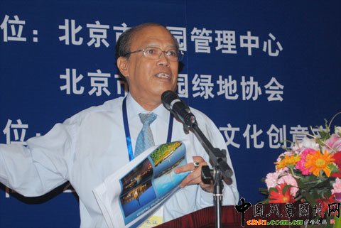 ̩��(gu��)��������Ź��@��(zh��)��ί�T��(hu��)��ϯ���_(d��)�� ��M.L Chanaphun Kridakorn�����������