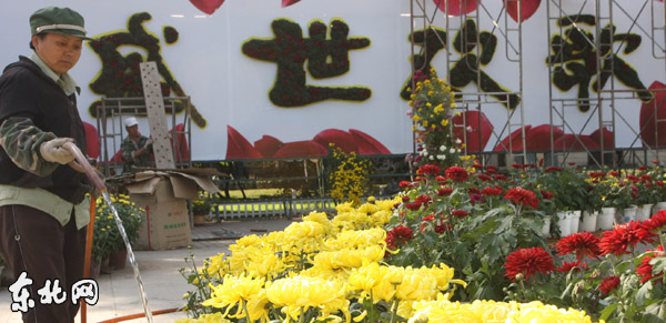 ���ߌþջ�չ9��15���_չ 30�f��ջ���ʢ���g�衱