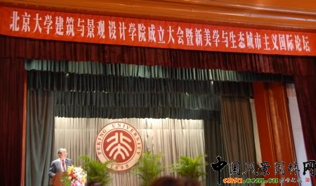 ������W(xu��)�����c���^�O(sh��)Ӌ(j��)�W(xu��)Ժ��ʽ����