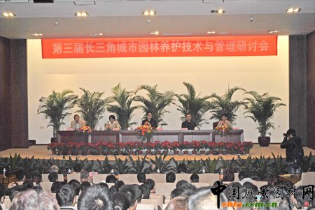 11��11�����磬�������L(zh��ng)���ǳ��Ј@���B(y��ng)�o(h��)���g(sh��)�c������ӑ��(hu��)�ں�����¡���_Ļ����(l��i)�Է��L(zh��ng)���ǵ؅^(q��)��36��(g��)