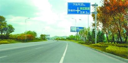 ���ٹ�·���ھG�����^��