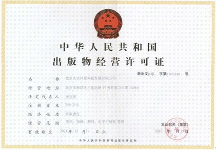 �Ї�(gu��)�L(f��ng)���@�־W(w��ng)�@���A���񹲺͇�(gu��)�����｛(j��ng)�I(y��ng)�S���C