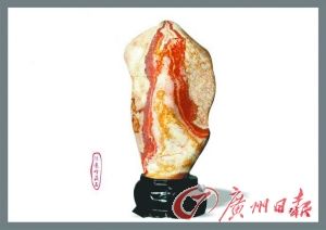 賞石 長(zhǎng)壽 觀音