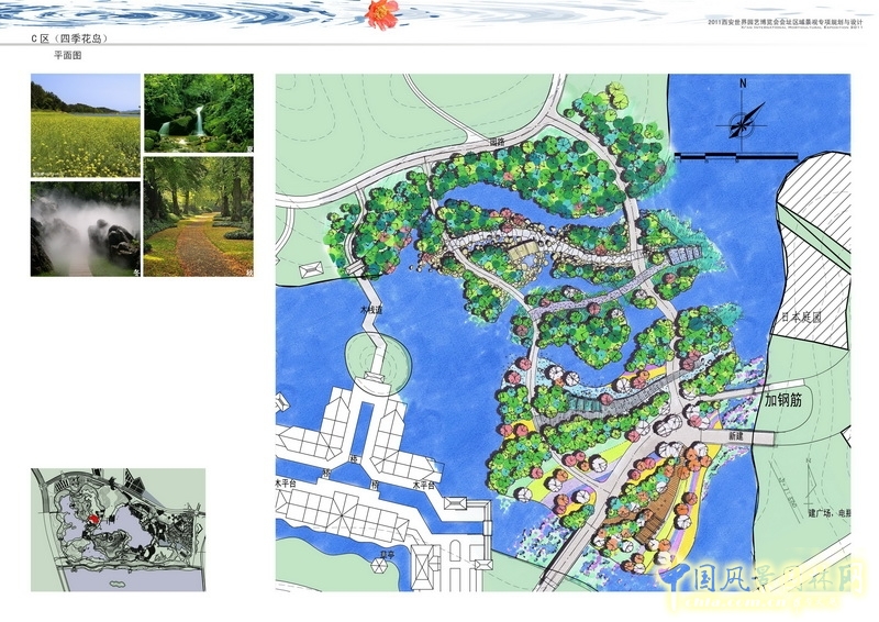 盛葉夏樹 世園會 景觀規(guī)劃