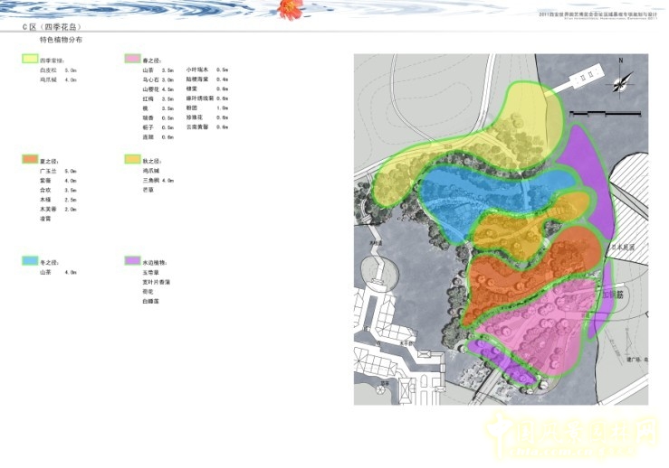 盛葉夏樹 世園會 景觀規劃