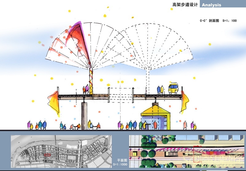 盛葉夏樹 作品展示 場地設(shè)計