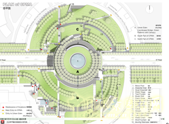 朱育帆 清華大學 景觀設計 北京園博會  CBD 中國風景園林網