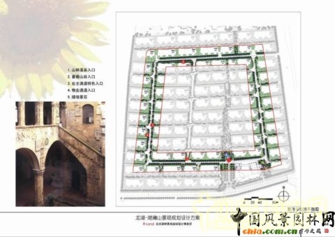 白祖華龍湖滟瀾山景觀設(shè)計(jì)規(guī)劃設(shè)計(jì)師中國(guó)風(fēng)景園林網(wǎng)