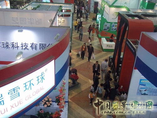 中國風景園林網 展會信息 花卉展