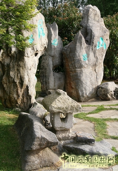 張新宇 景觀設計 柏林得月園 北京園博會設計師廣場 中國風景園林網