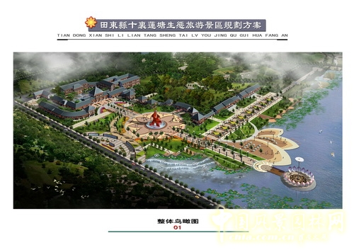 景觀設計師 汪杰 北京園博會 設計師廣場 重慶龍頭寺火車站 中國風景園林網