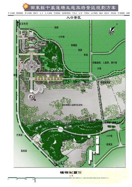 景觀設計師 汪杰 北京園博會 設計師廣場 廣西 十里蓮塘 中國風景園林網