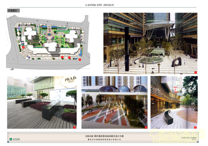 俎志峰 作品 景觀