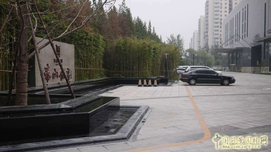 毛子強 景觀設計 北京園博會 北京泰山飯店 中國風景園林網