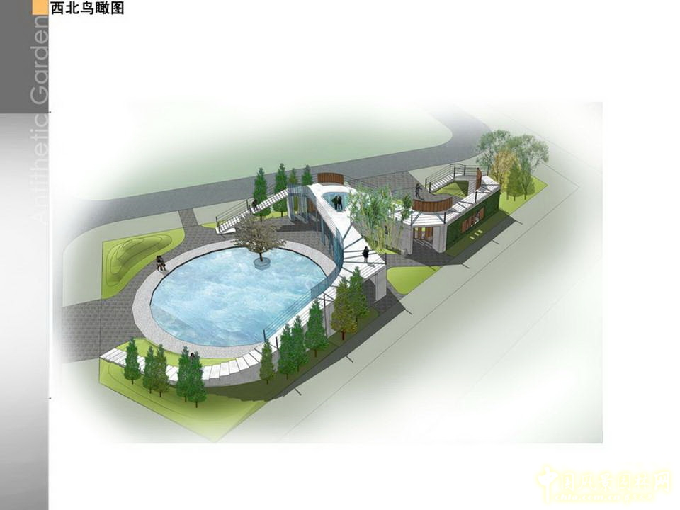 北京園博會(huì) 設(shè)計(jì)師廣場(chǎng) 獲獎(jiǎng) 作品 毛子強(qiáng) 亦園 中國風(fēng)景園林網(wǎng)