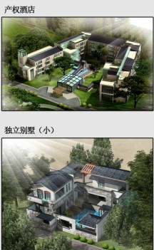 規劃設計方案 景觀 景觀提升 景觀布局 規劃設計 承德矛荊壩裕景國際森林溫泉城規劃設計方案