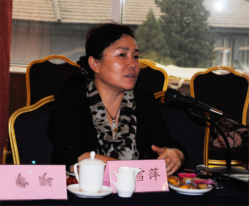 中國風景園林網 風景園林師沙龍