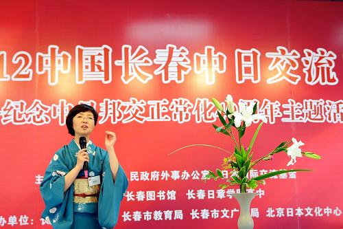 插花 日本 長春