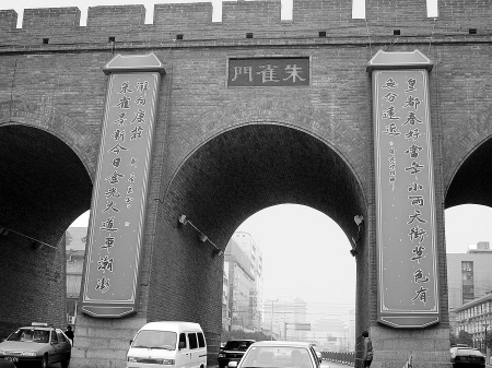 楹聯 城市 西安 中國風景園林網