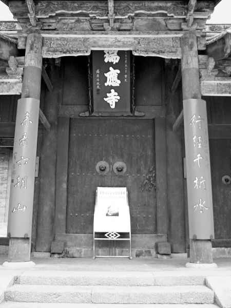 楹聯 城市 西安 中國風景園林網