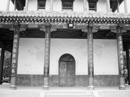 楹聯 城市 西安 中國風景園林網