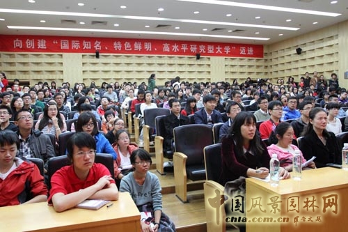 中國風(fēng)景園林網(wǎng) 孟兆禎 北林60周年慶 園林動(dòng)態(tài)