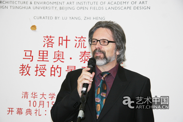 中國風景園林網(wǎng) 規(guī)劃設(shè)計