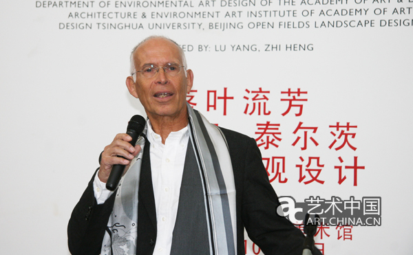 中國風景園林網(wǎng) 規(guī)劃設(shè)計