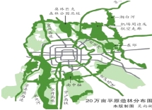 王仙民 體綠化 治理  PM2.5 屋頂綠化大會 中國風(fēng)景園林網(wǎng)