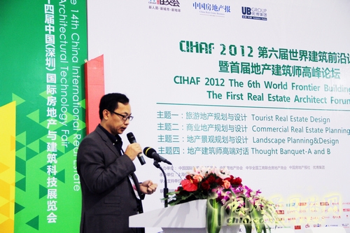 棕櫚設(shè)計王曉川院長