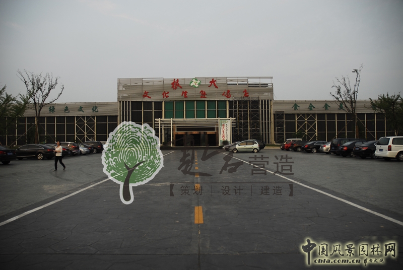 江蘇宜興根大生態(tài)園