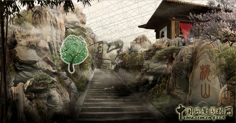 洛神賦洞福山地