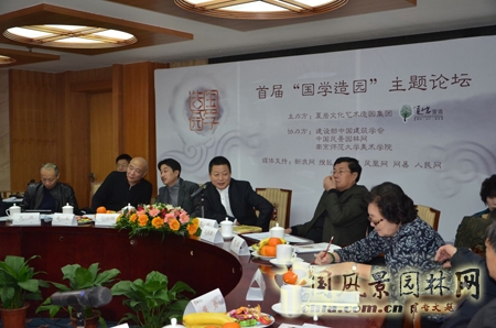 中國(guó)風(fēng)景園林網(wǎng)