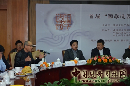 中國風景園林網