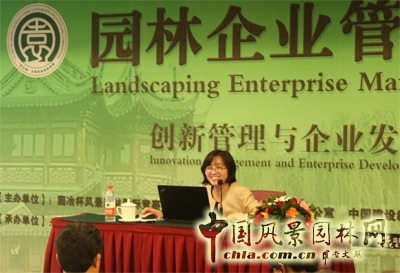 中國(guó)風(fēng)景園林網(wǎng) 蘇州園林 園林企業(yè) 黃勤