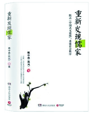 園林設計師 呂兆球 園林景觀