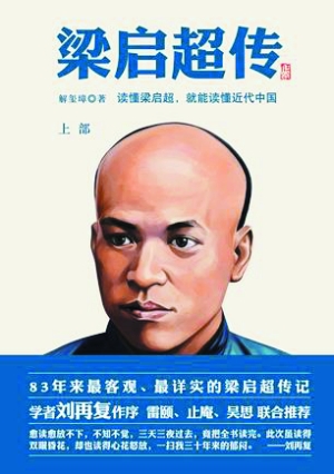 園林設計師 呂兆球 園林景觀