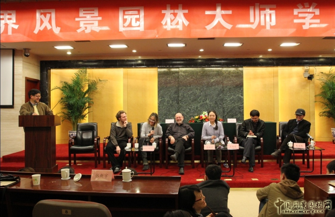 風景園林 彼得·沃克學術報告會 朱育帆