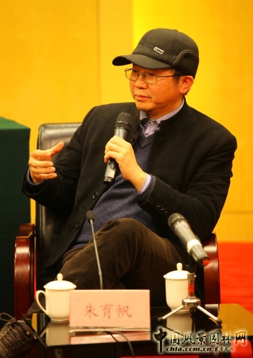 風景園林 彼得·沃克學術報告會 朱育帆