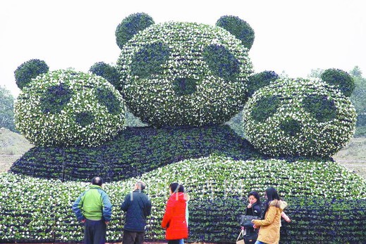 花卉雕塑 熊貓 成都