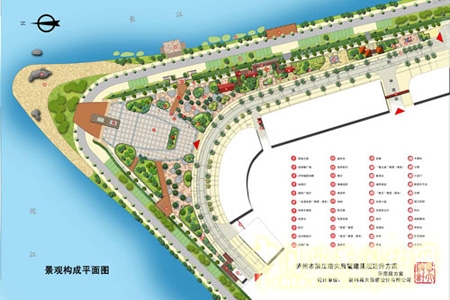 災(zāi)后重建 景觀提升